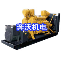 二手發電機置換