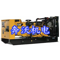 貴陽發電機租賃