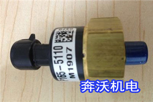 機油壓力傳感器