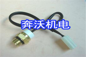 水溫開關