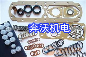 機油泵修理包
