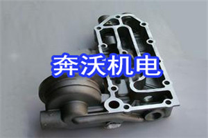 水濾清器座總成