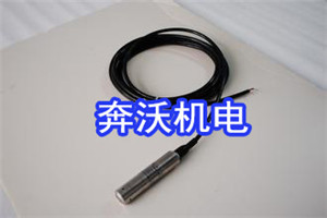 液位傳感器