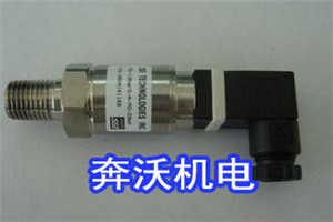 柴油壓力傳感器