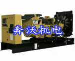 貴州發電機組租賃
