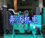 發電機組 發電機組