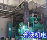 發電機租賃 發電機租賃